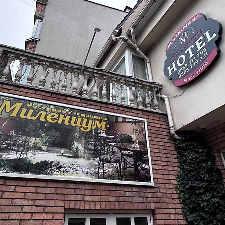 Хотел Милениум Jamboł Zewnętrze zdjęcie